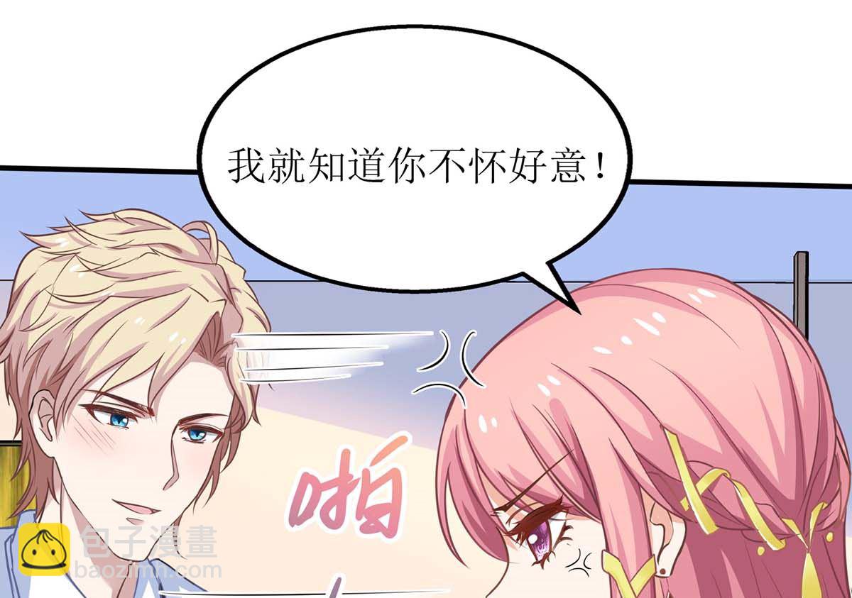 第155话 太寂寞了9