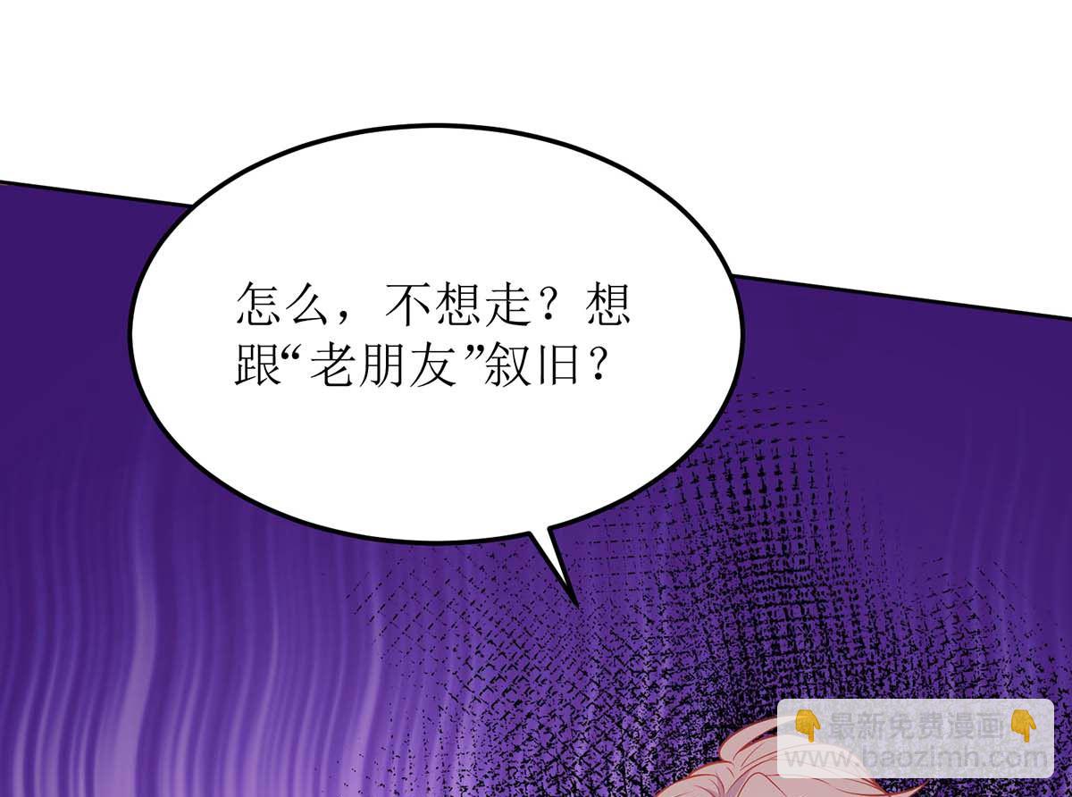 第158话 可以放心了12