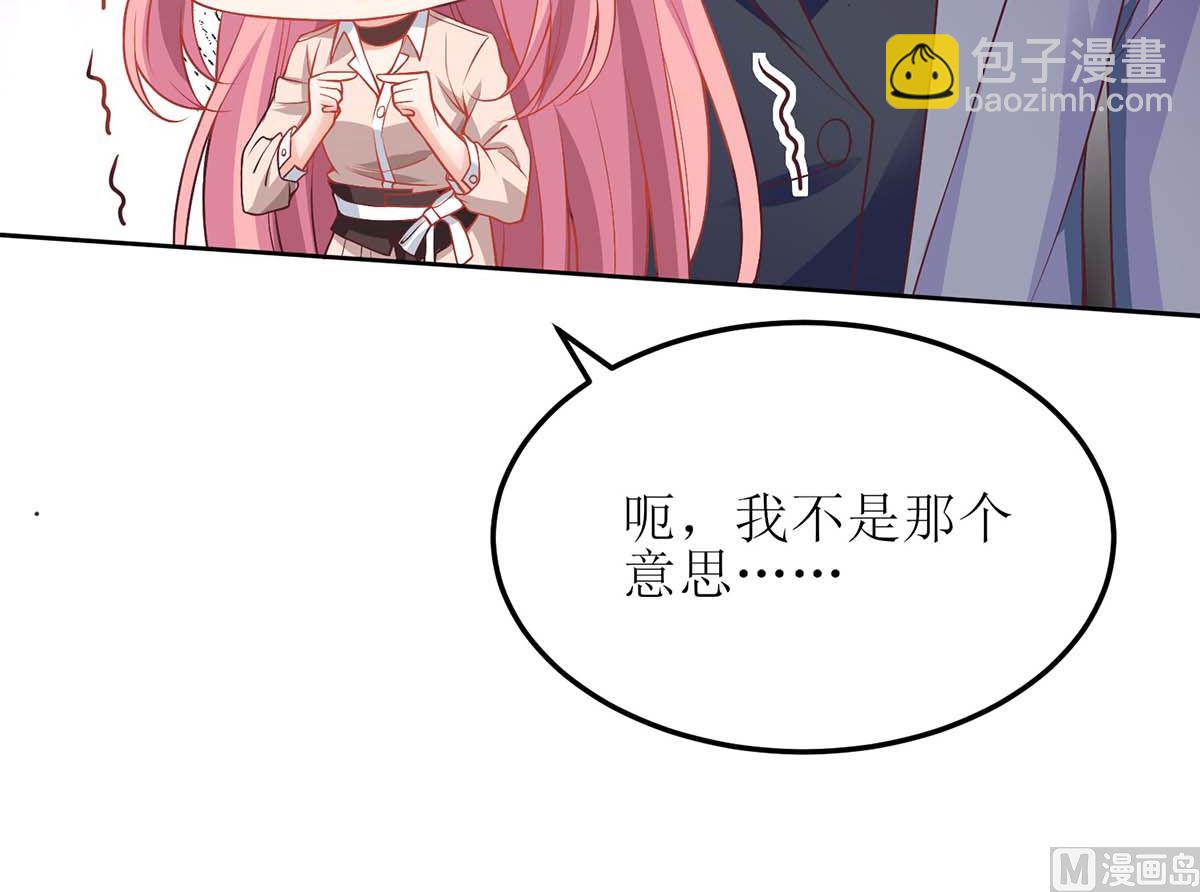 第158话 可以放心了14