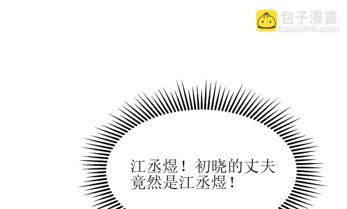 第158话 可以放心了15