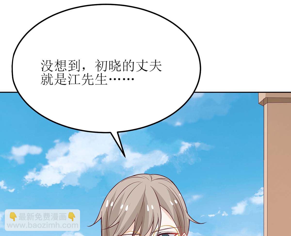 第158话 可以放心了19