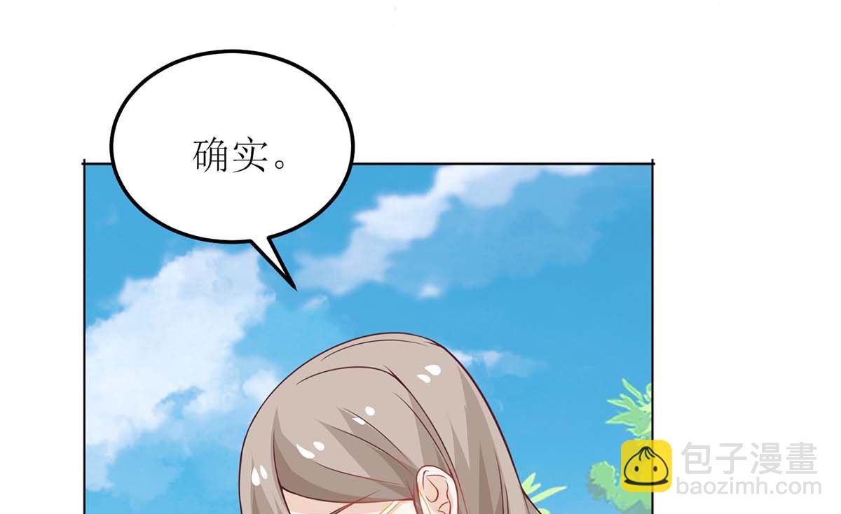第158话 可以放心了23