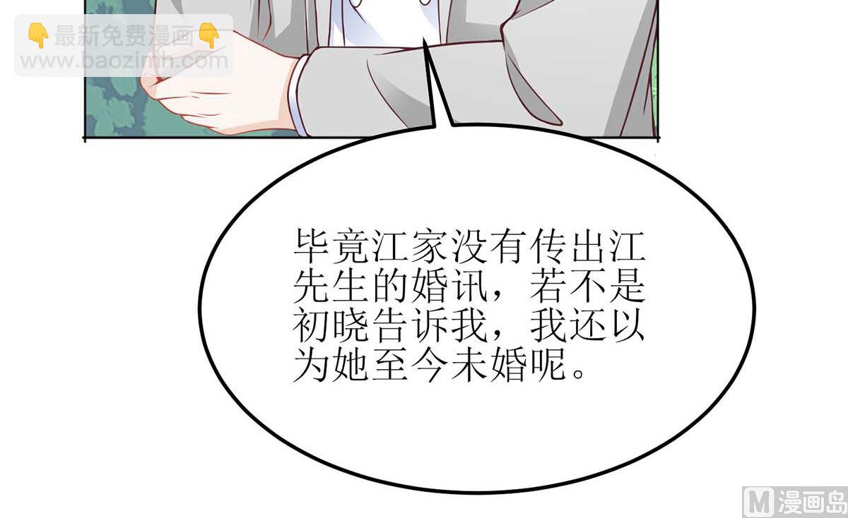 第158话 可以放心了25