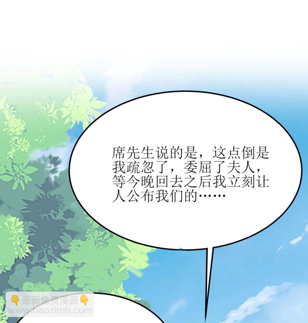 第158话 可以放心了27