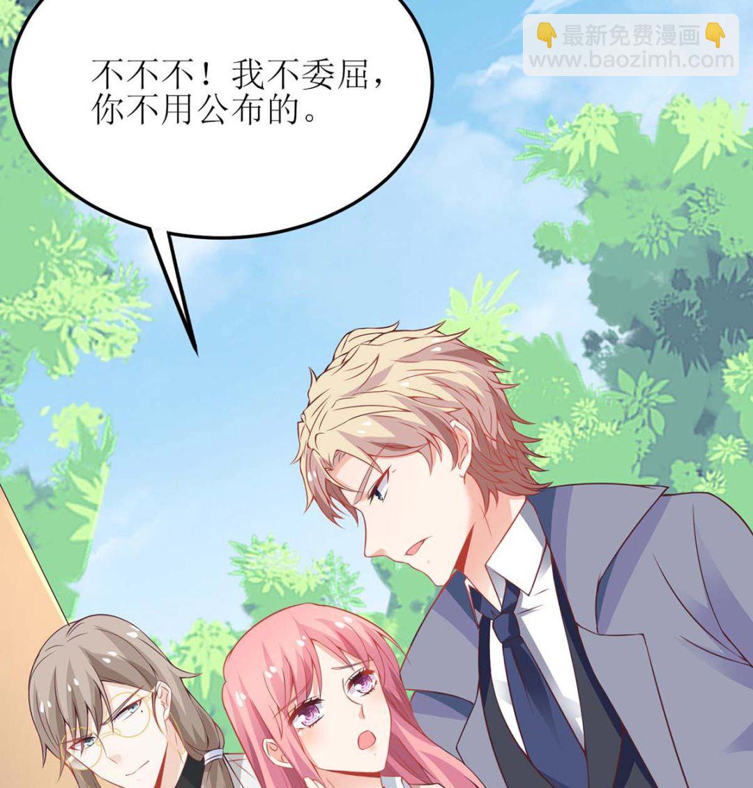 第158话 可以放心了28