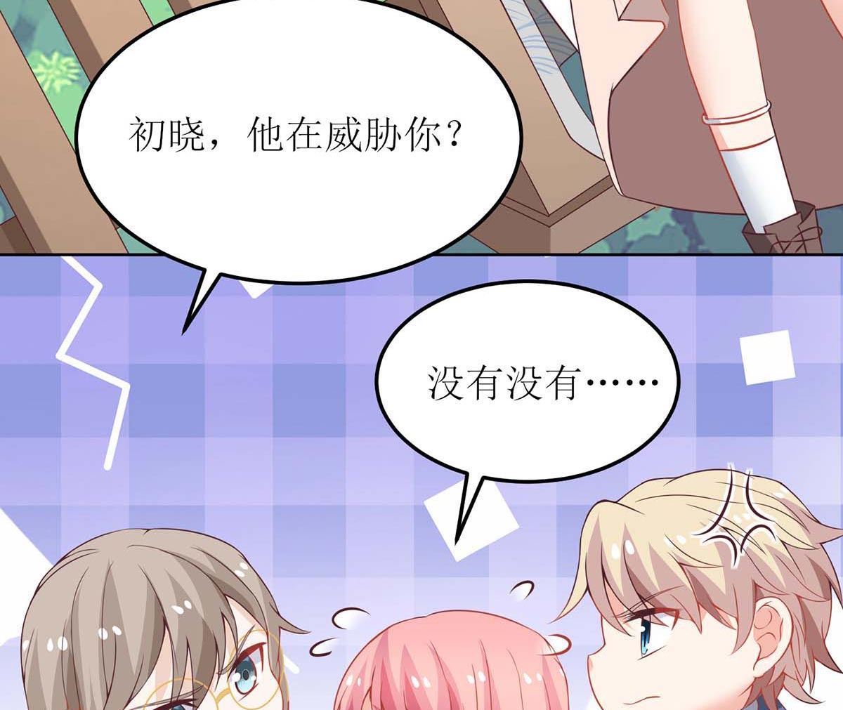 第158话 可以放心了30