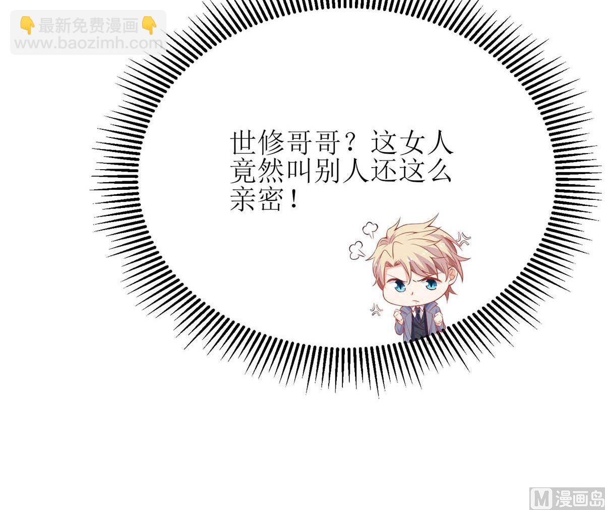 第158话 可以放心了32
