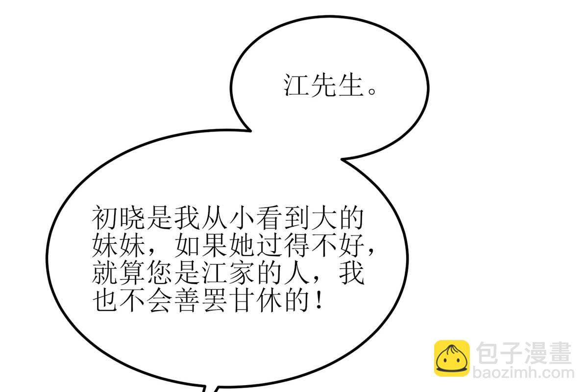 第158话 可以放心了37