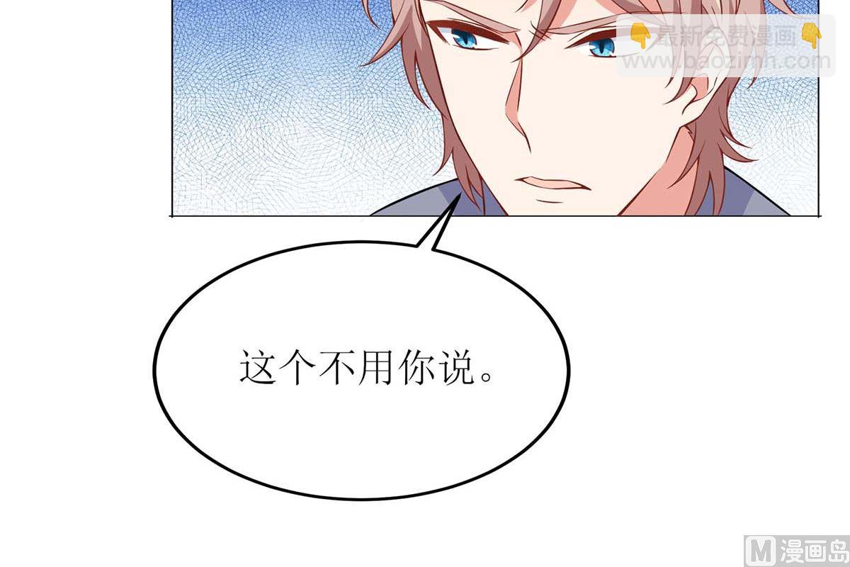 第158话 可以放心了39