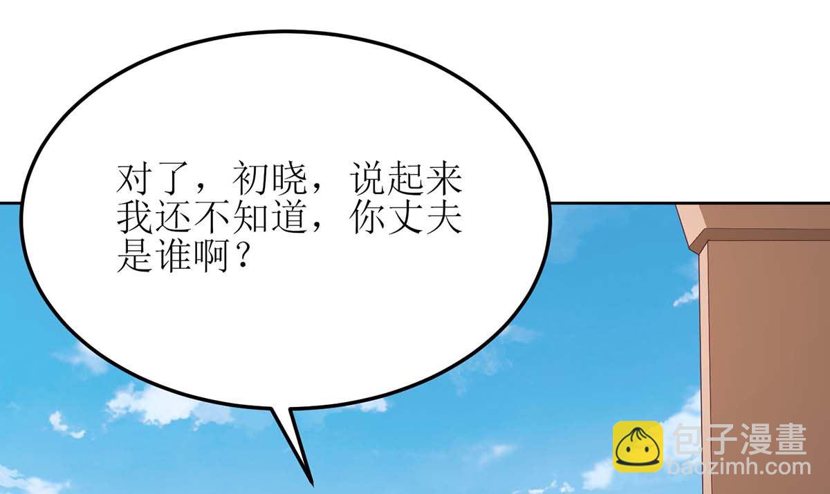 第158话 可以放心了4
