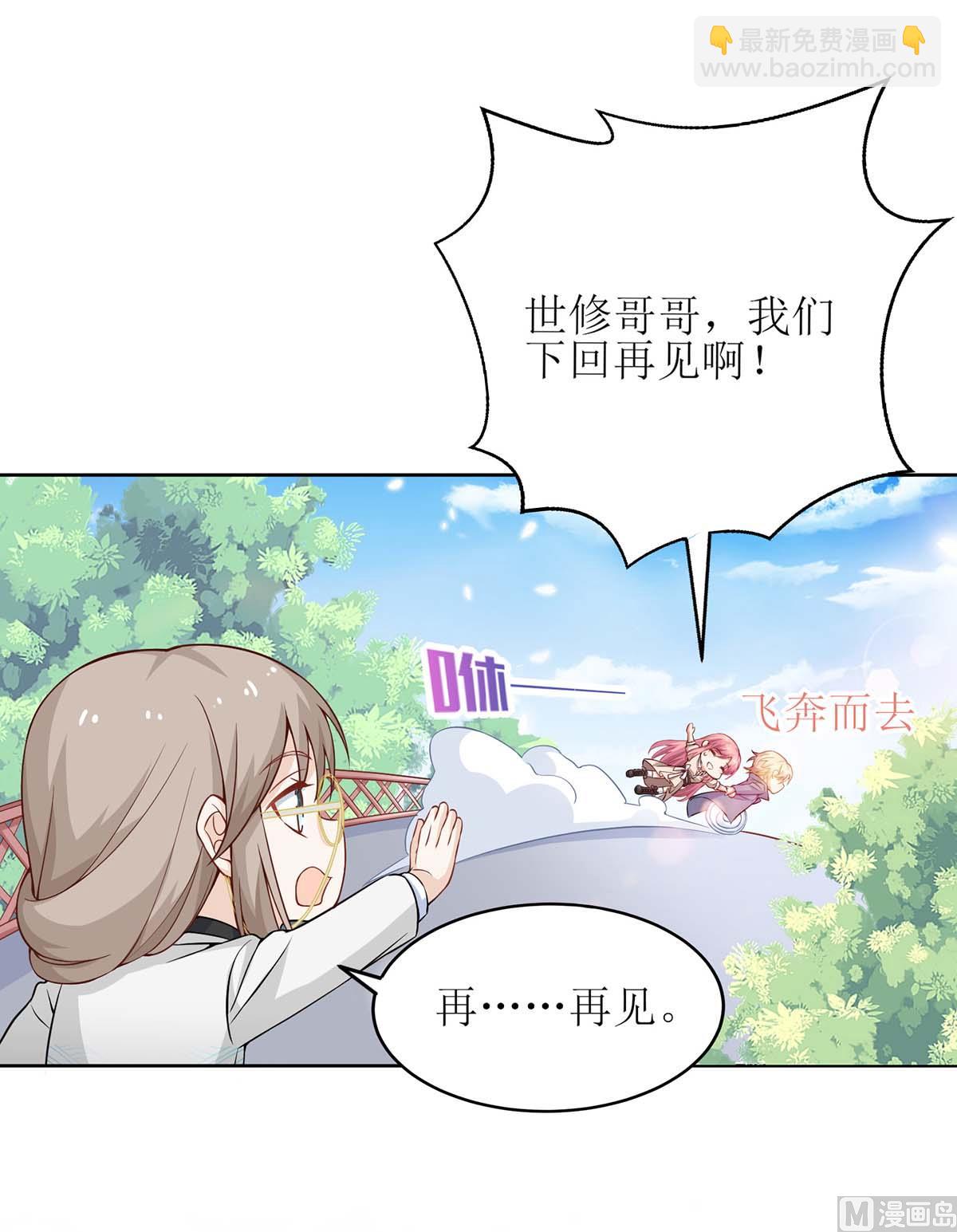 第158话 可以放心了41