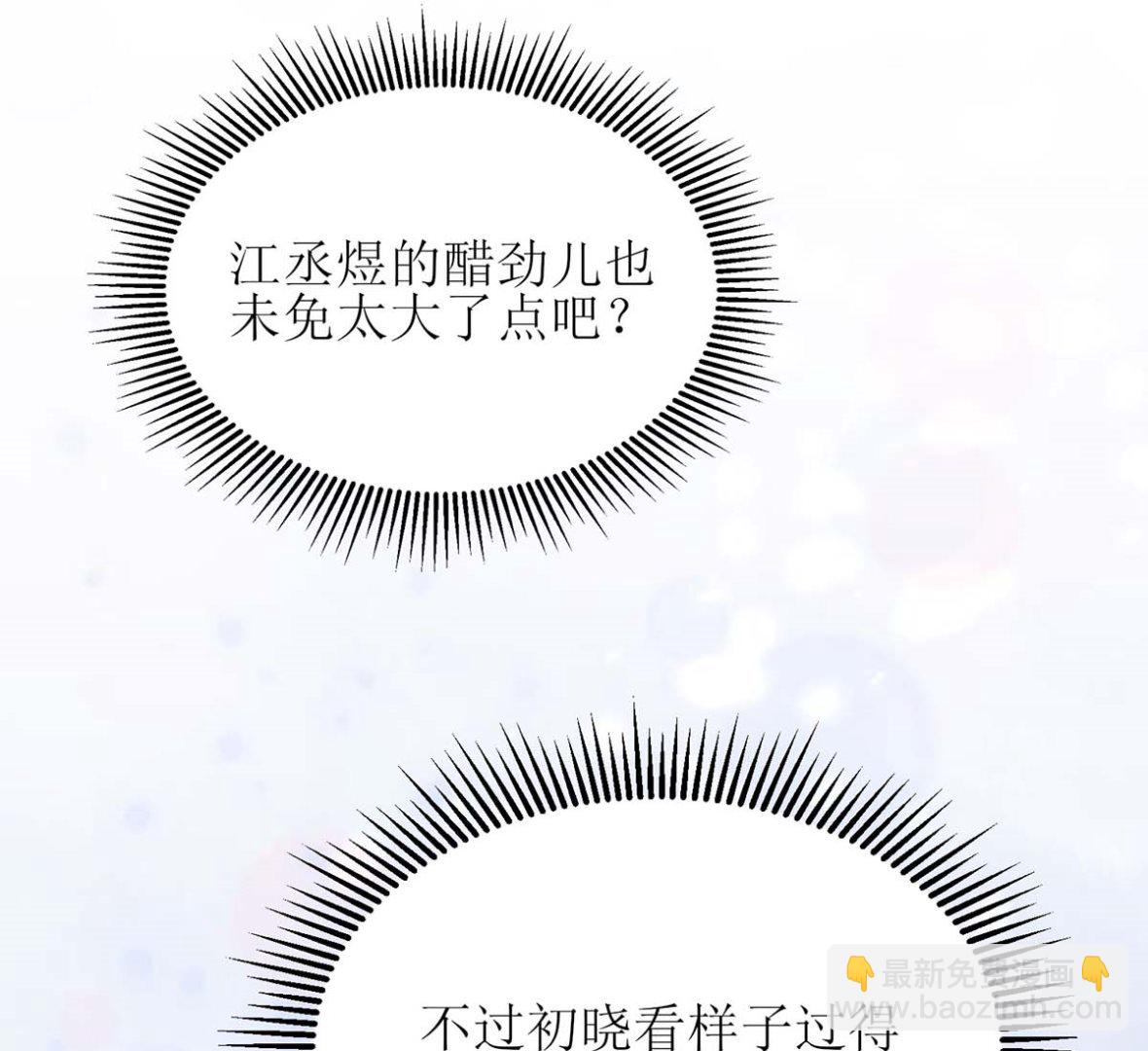 第158话 可以放心了42