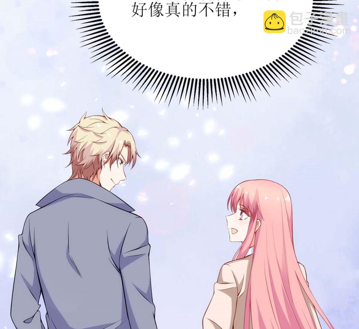 第158话 可以放心了43