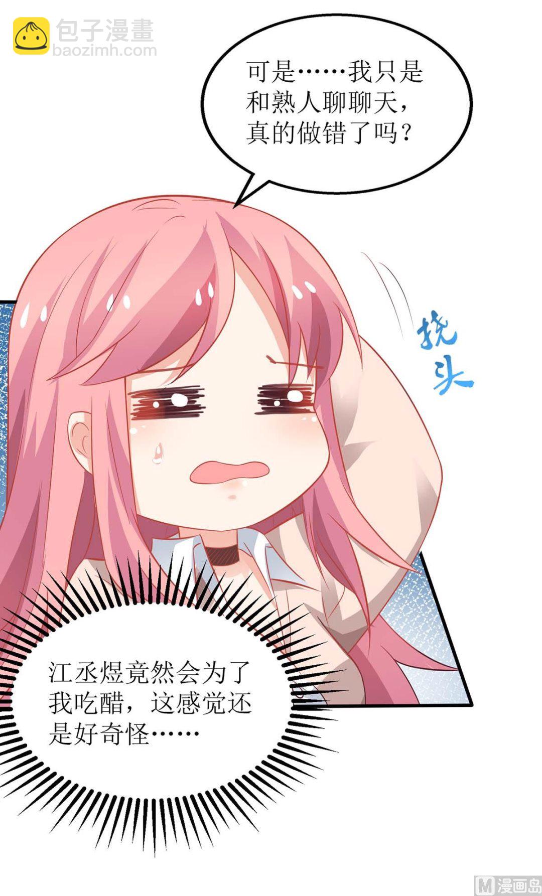 第160话 分析15