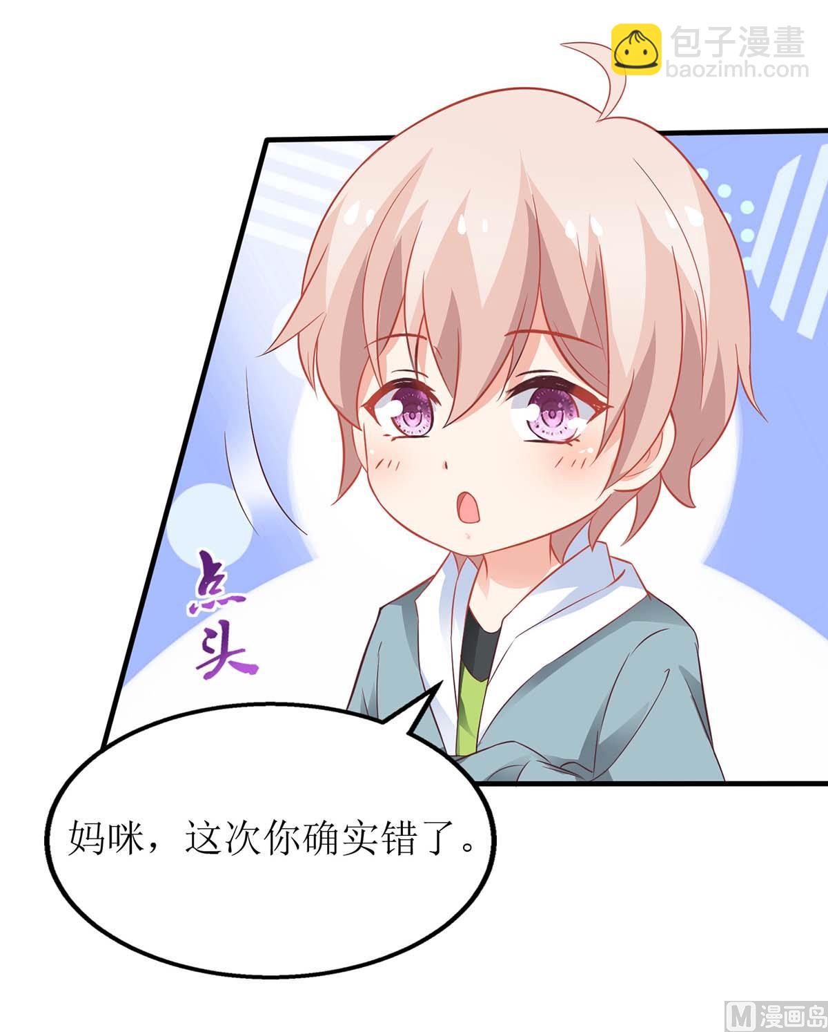第160话 分析16