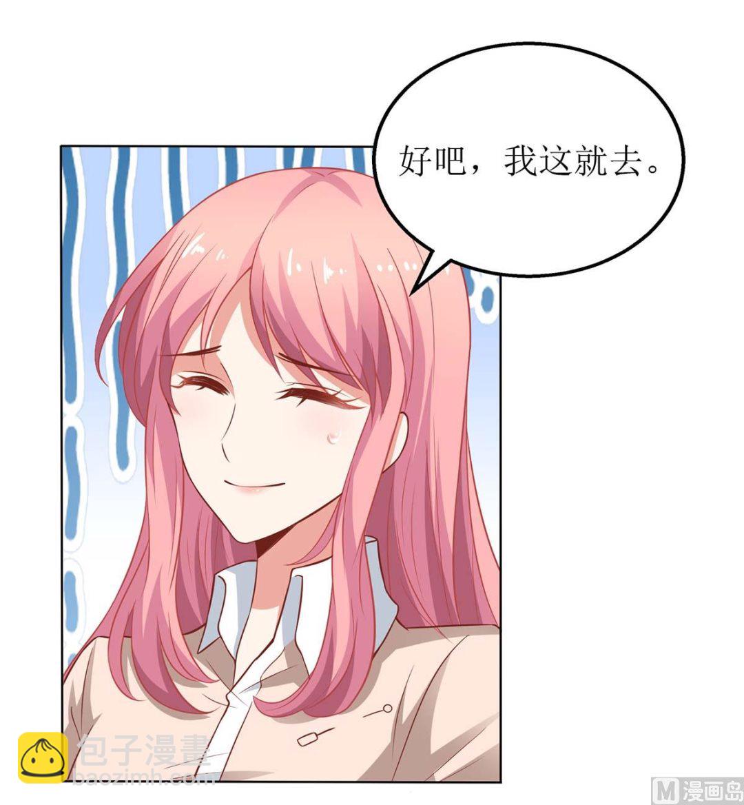 第160话 分析20