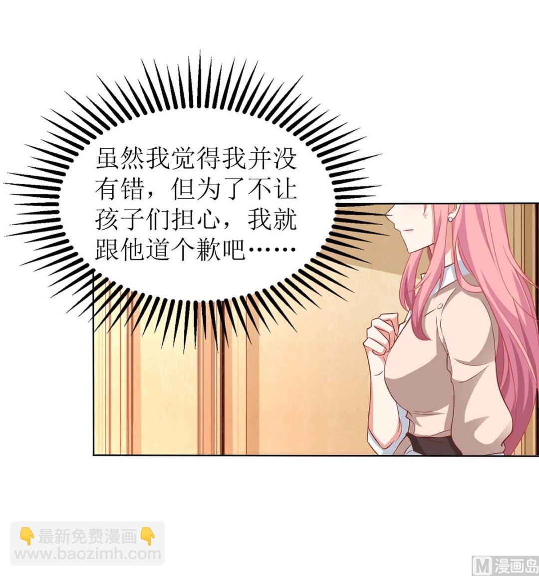 第160话 分析21