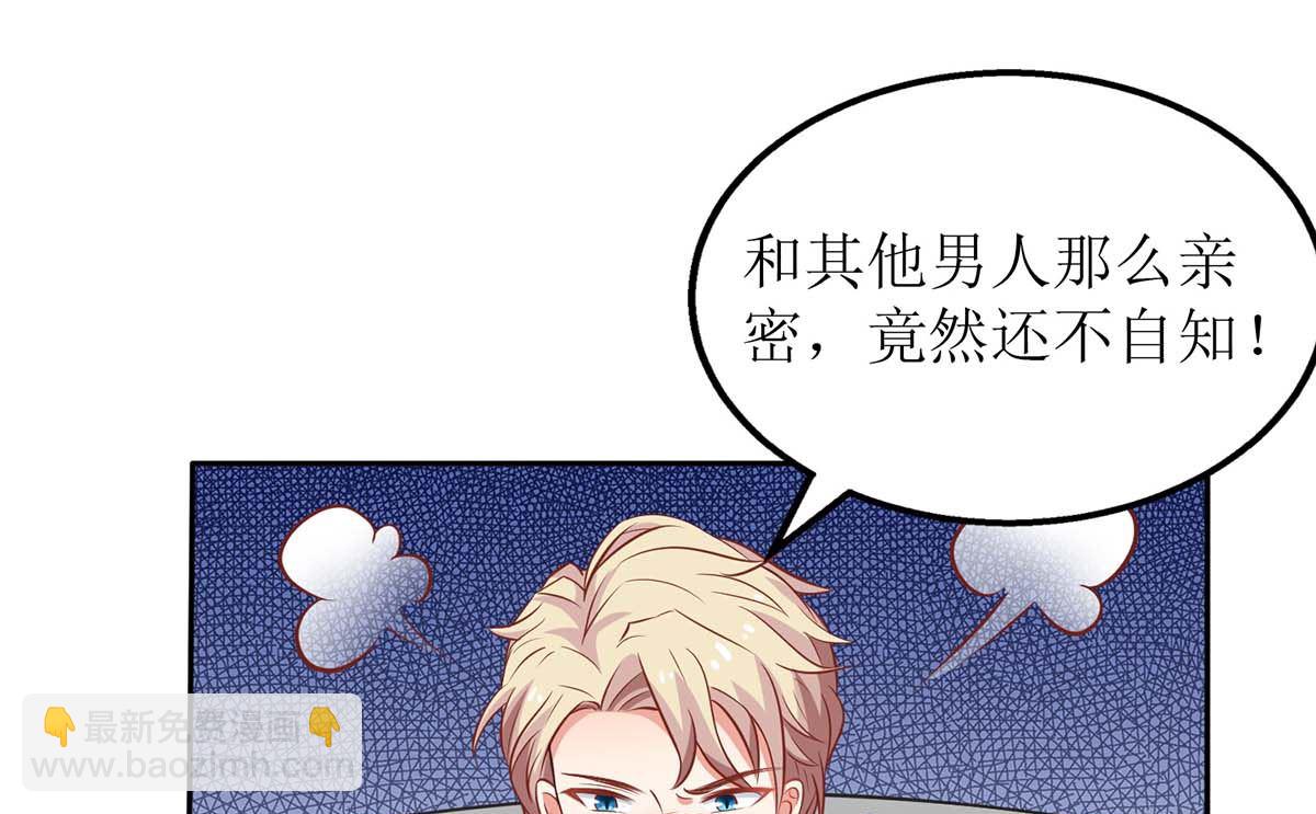 第160话 分析23