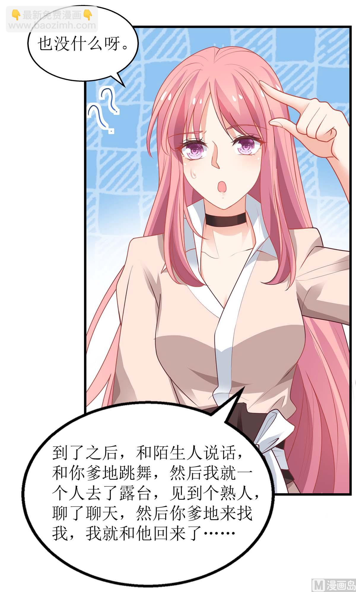 第160话 分析3
