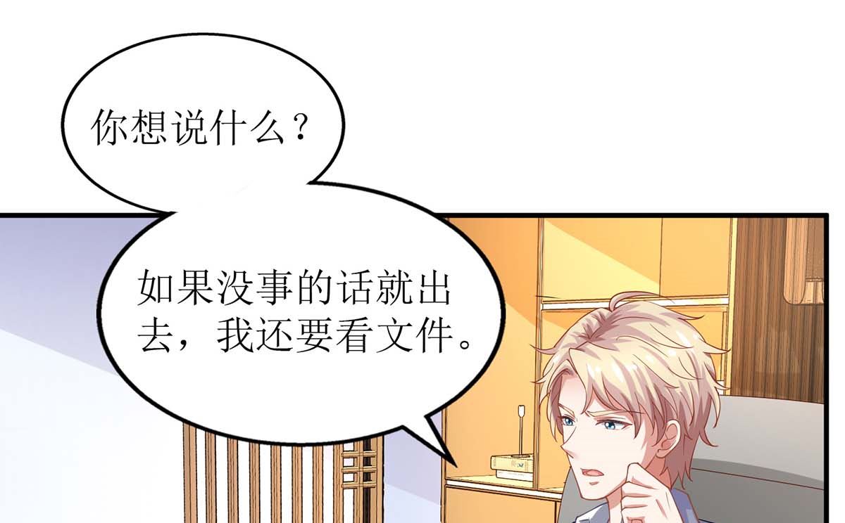 第160话 分析31