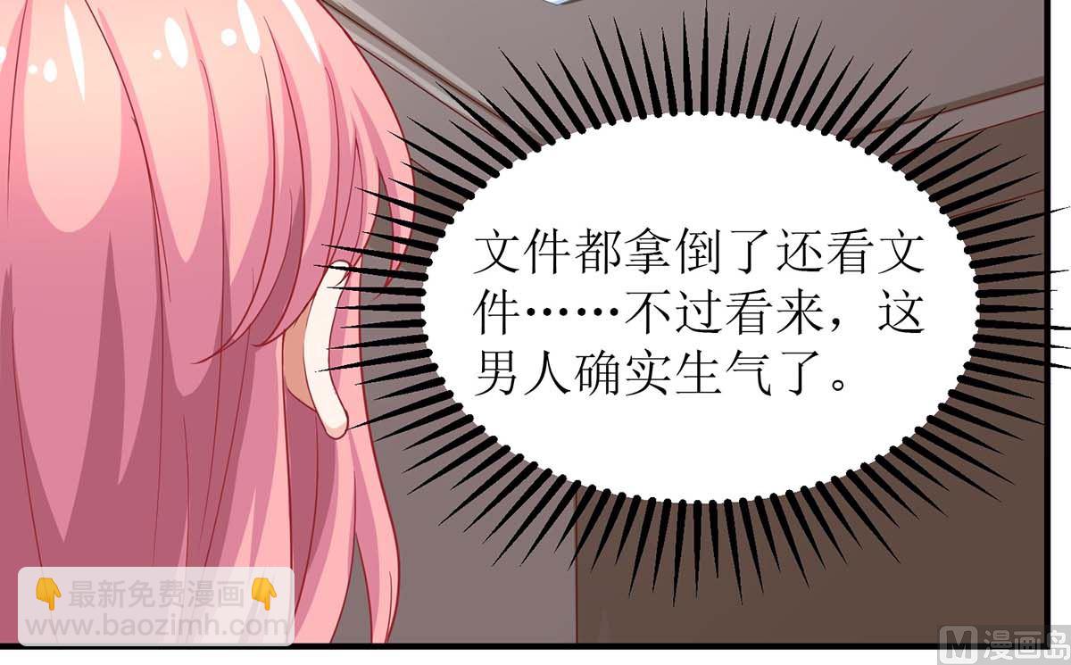 第160话 分析33