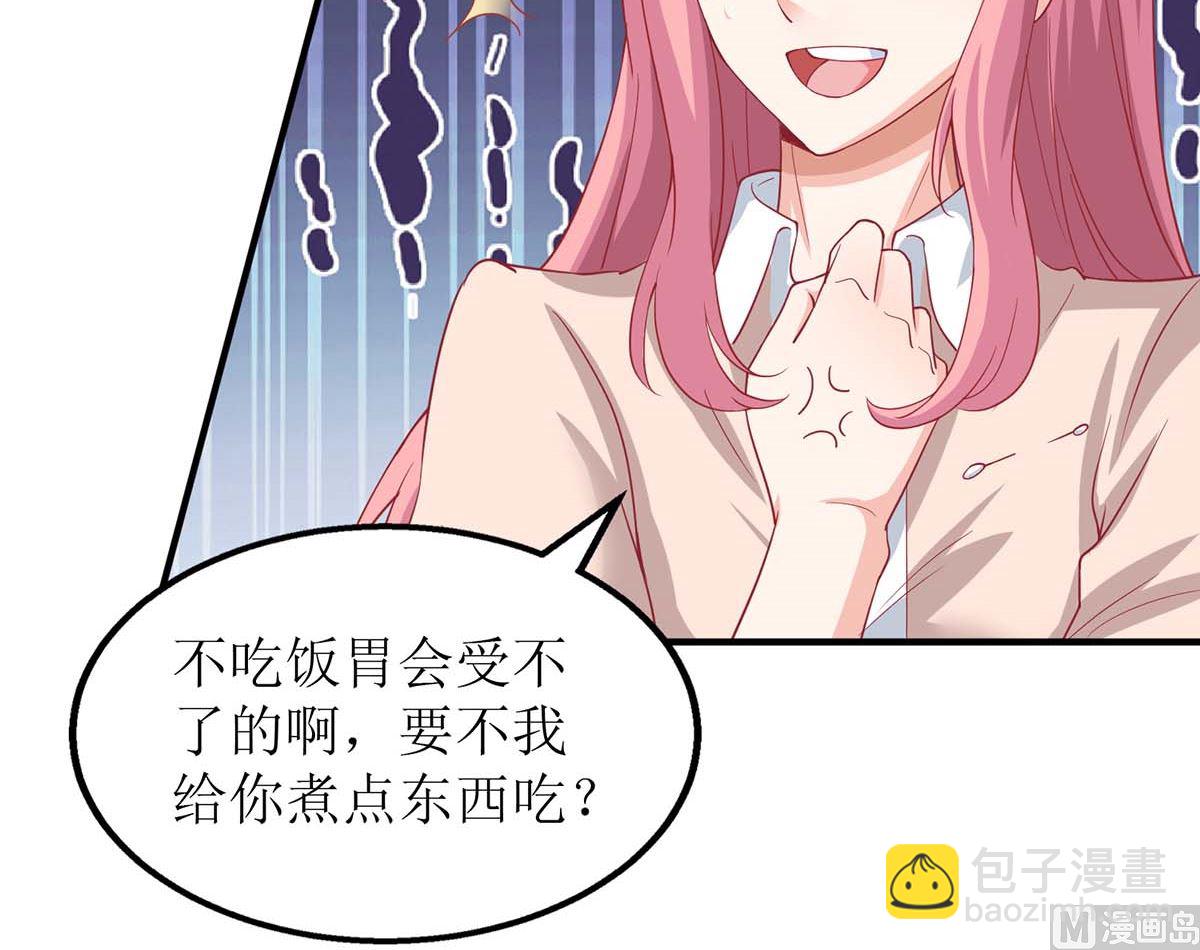 第160话 分析37