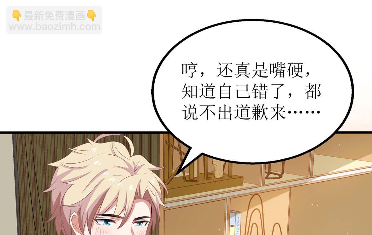 第160话 分析42