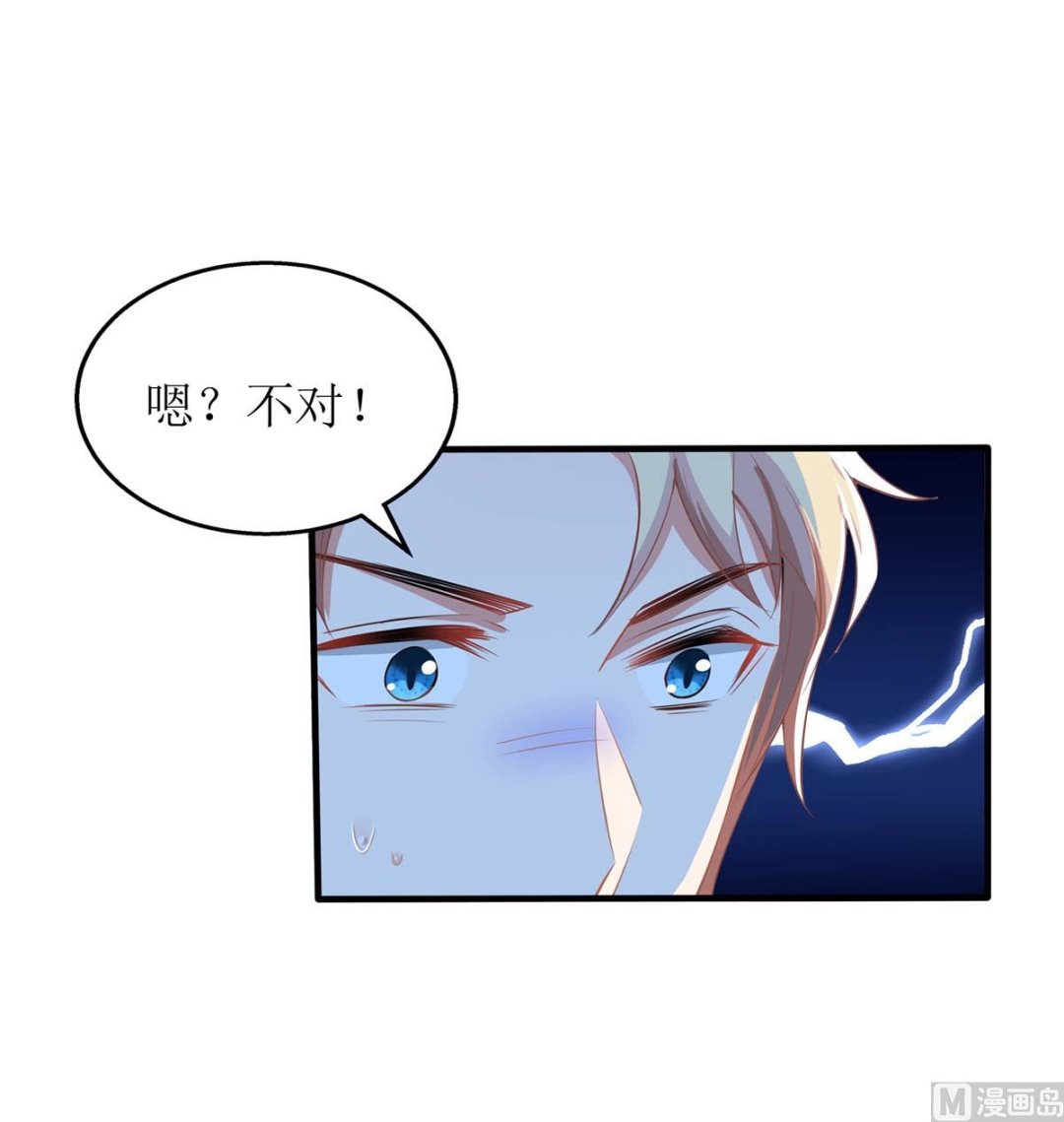 第160话 分析45
