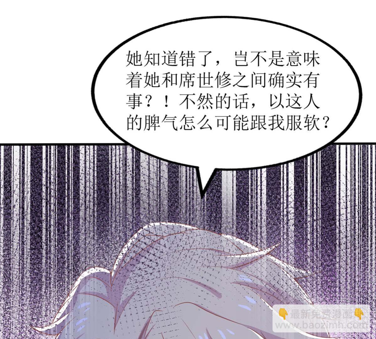 第160话 分析46