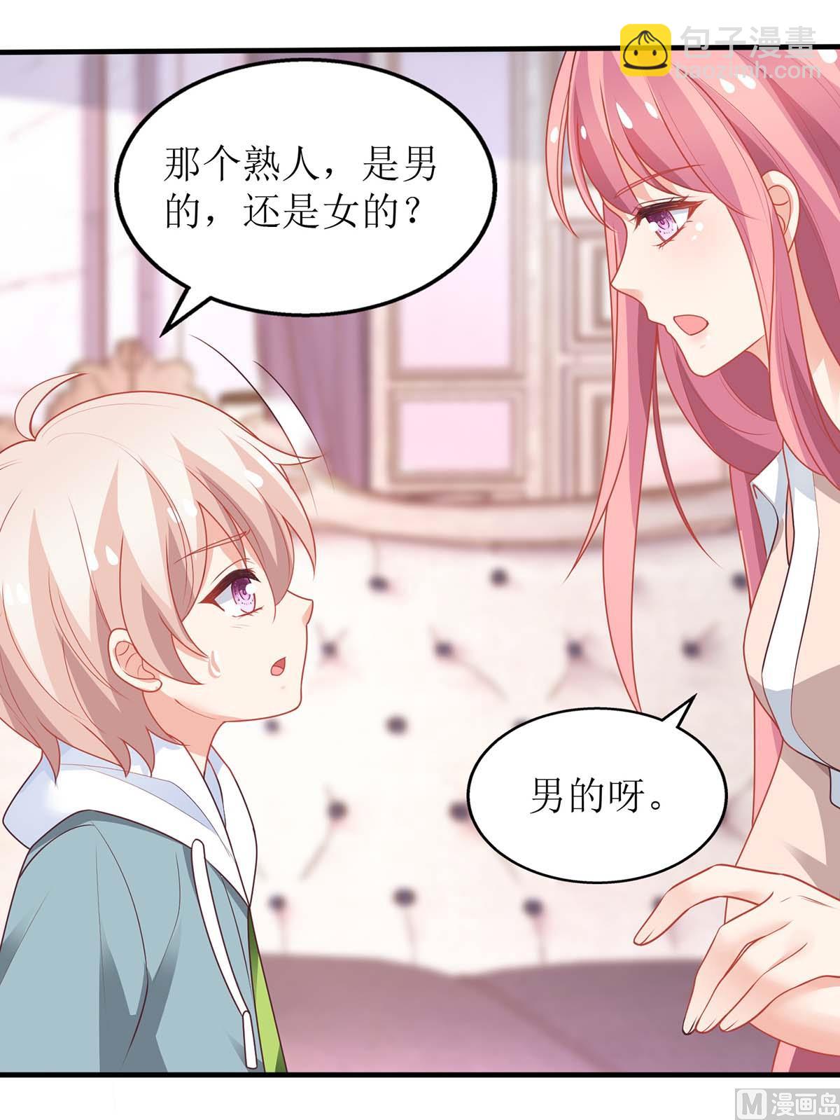 第160话 分析5