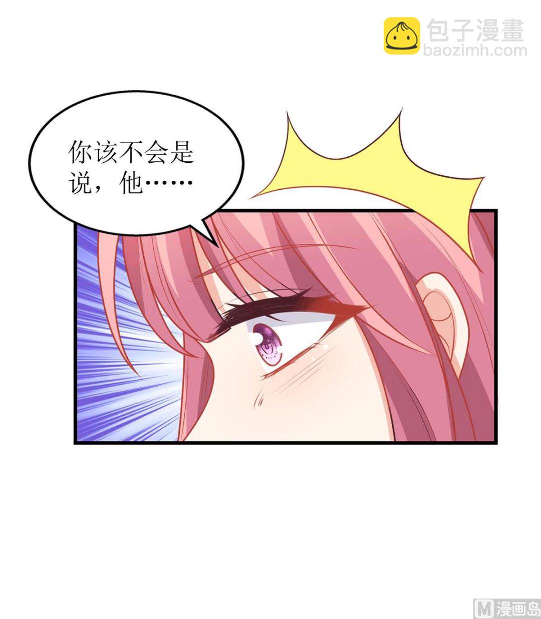 第160话 分析6