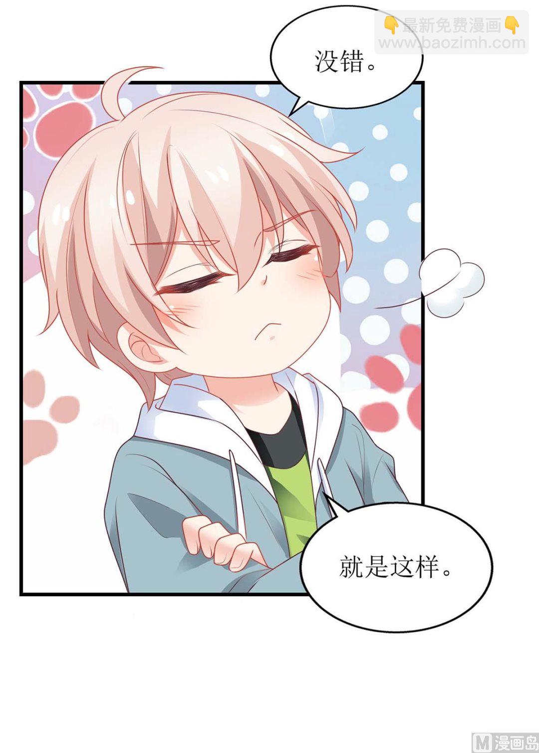 第160话 分析7