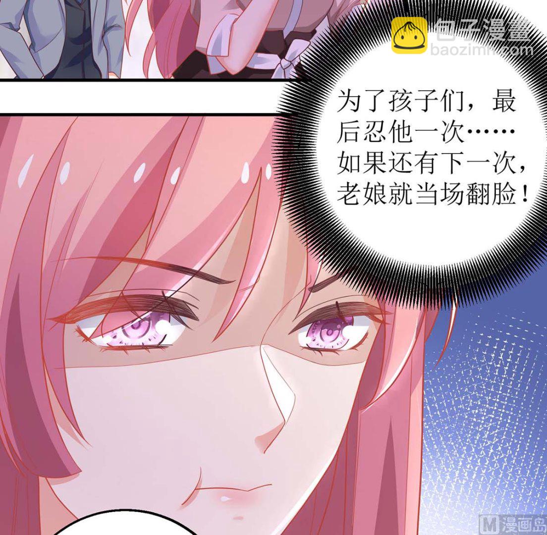 第161话 我想吃你12