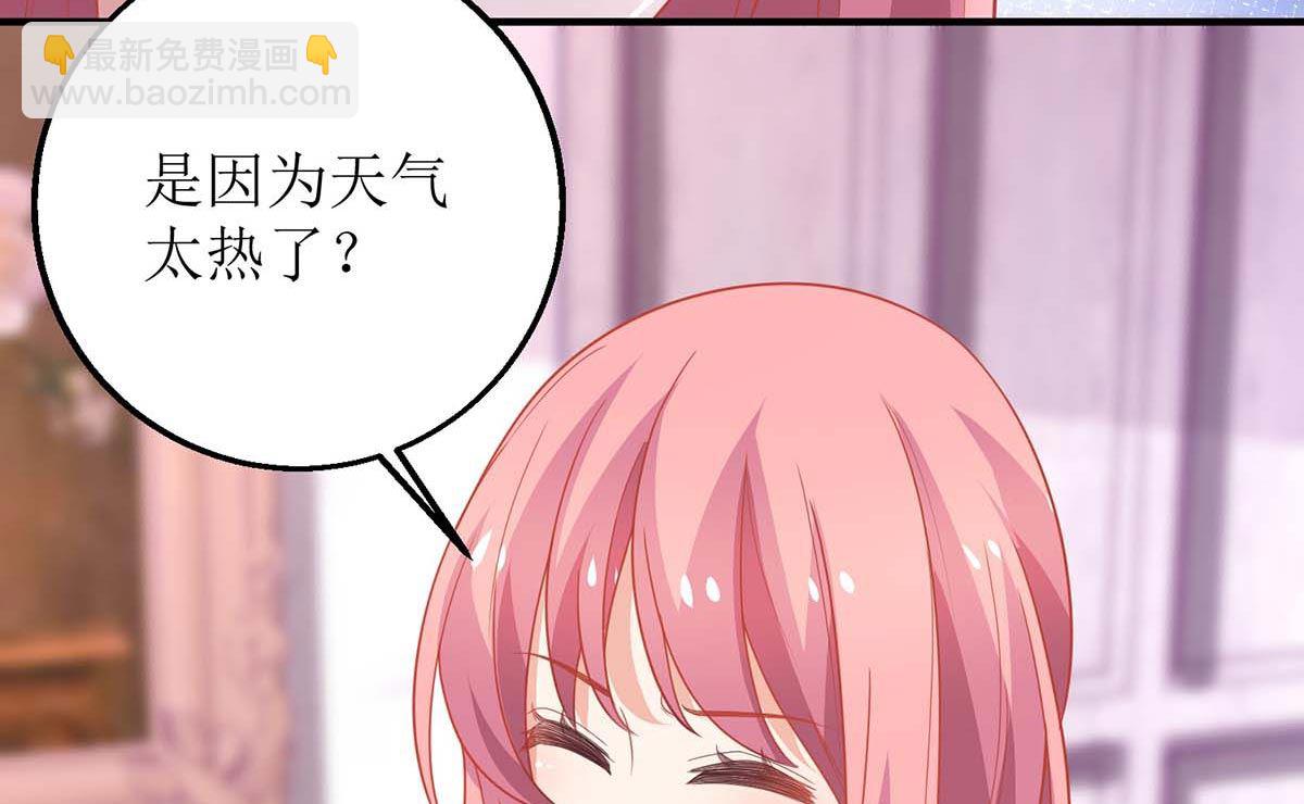 第161话 我想吃你13