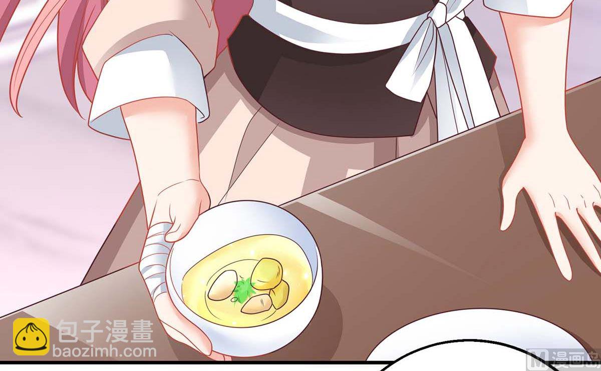第161话 我想吃你15