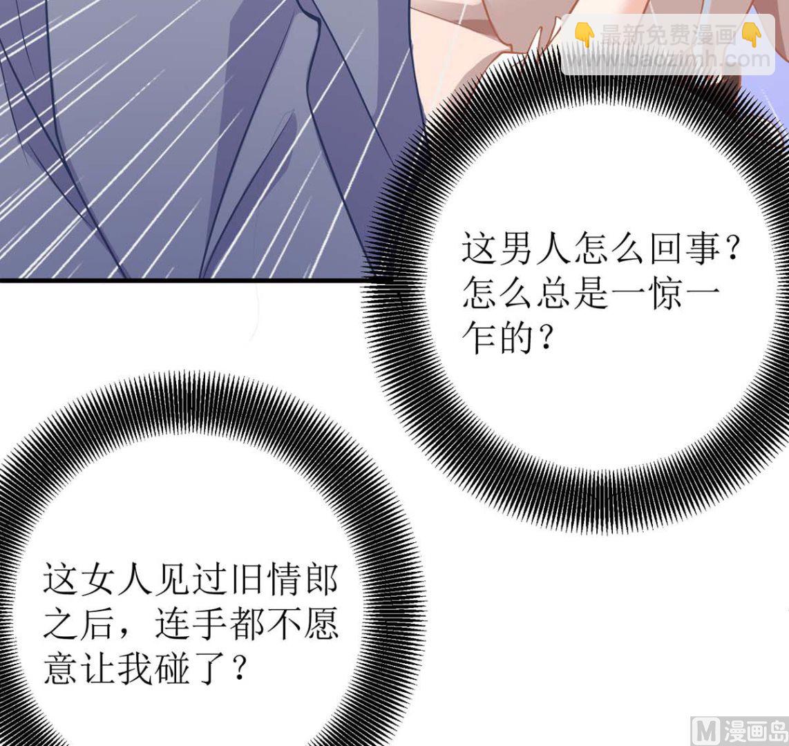 第161话 我想吃你20