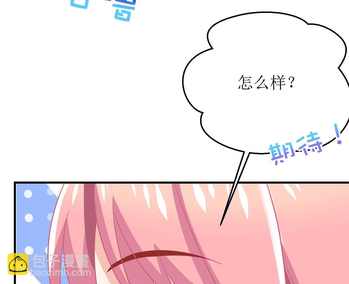 第161话 我想吃你26