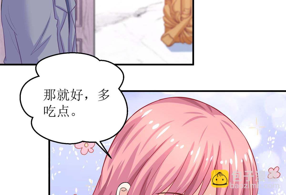 第161话 我想吃你29