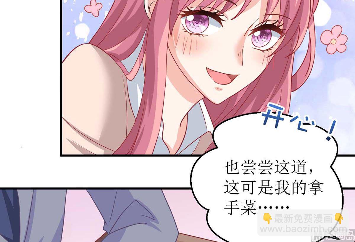 第161话 我想吃你30