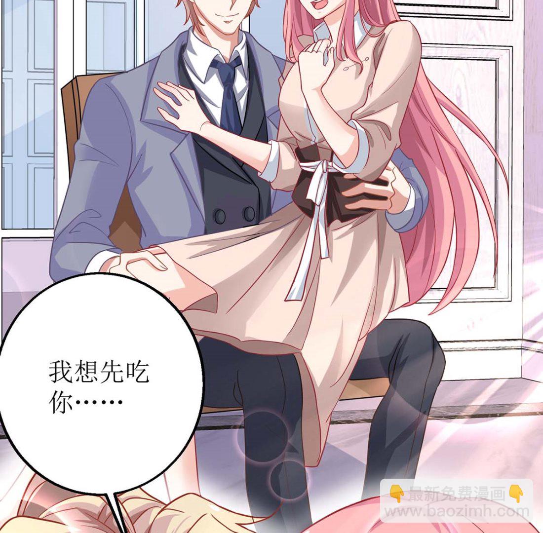 第161话 我想吃你35