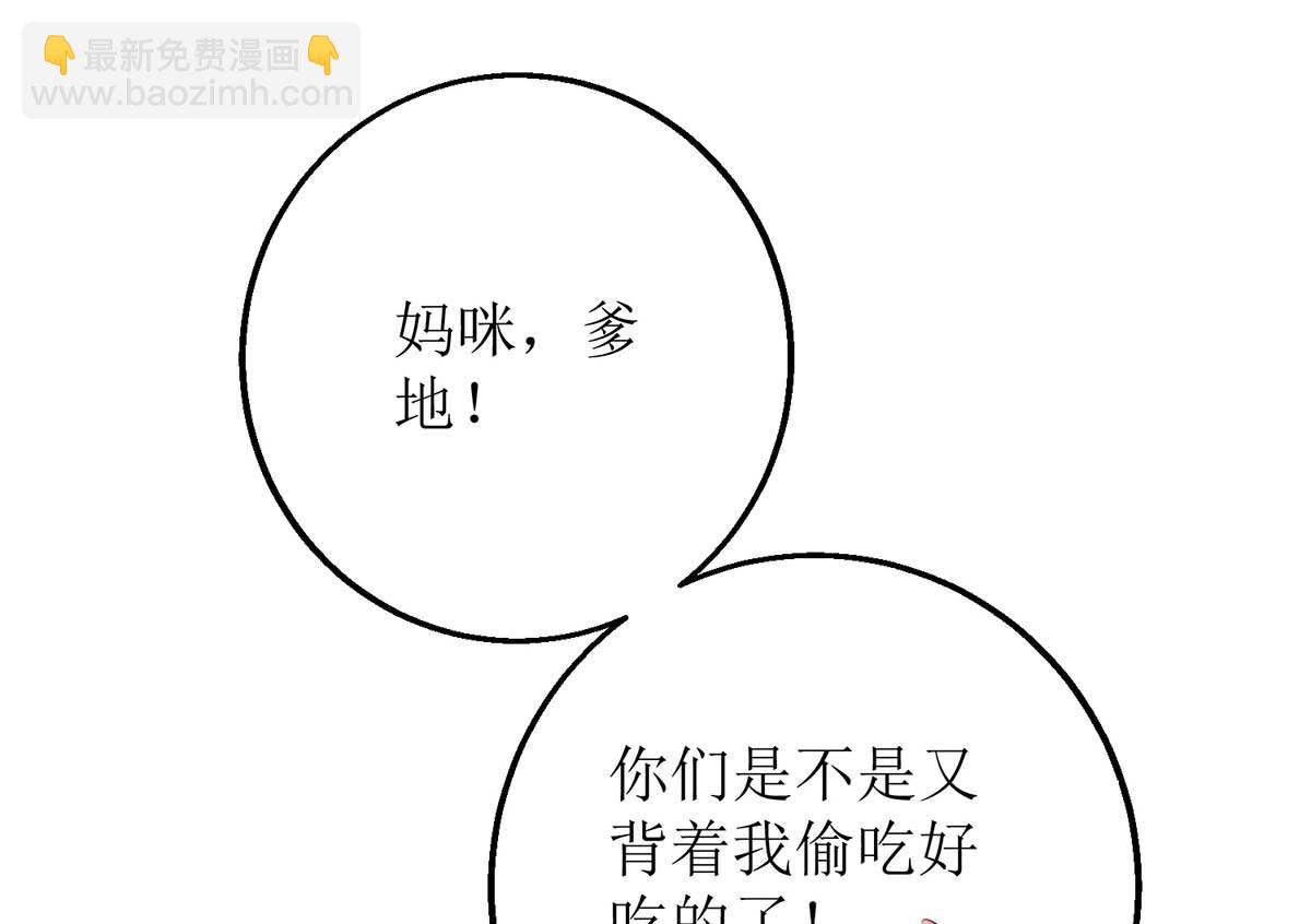第161话 我想吃你37