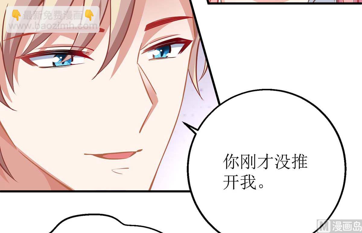 第161话 我想吃你48