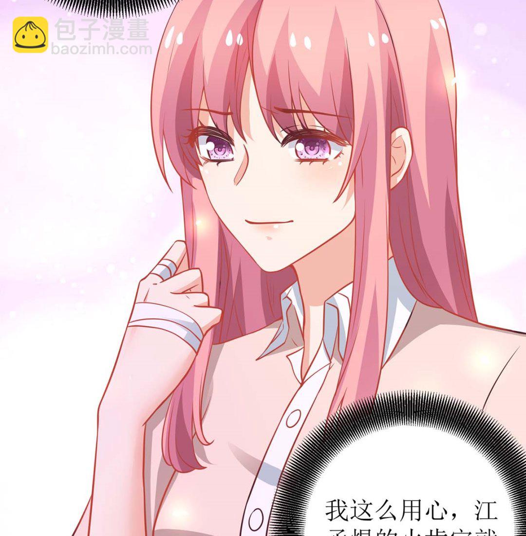 第161话 我想吃你5