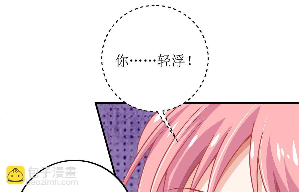 第161话 我想吃你50