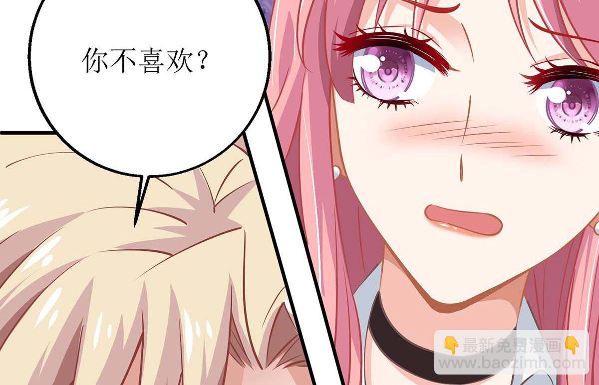 第161话 我想吃你51