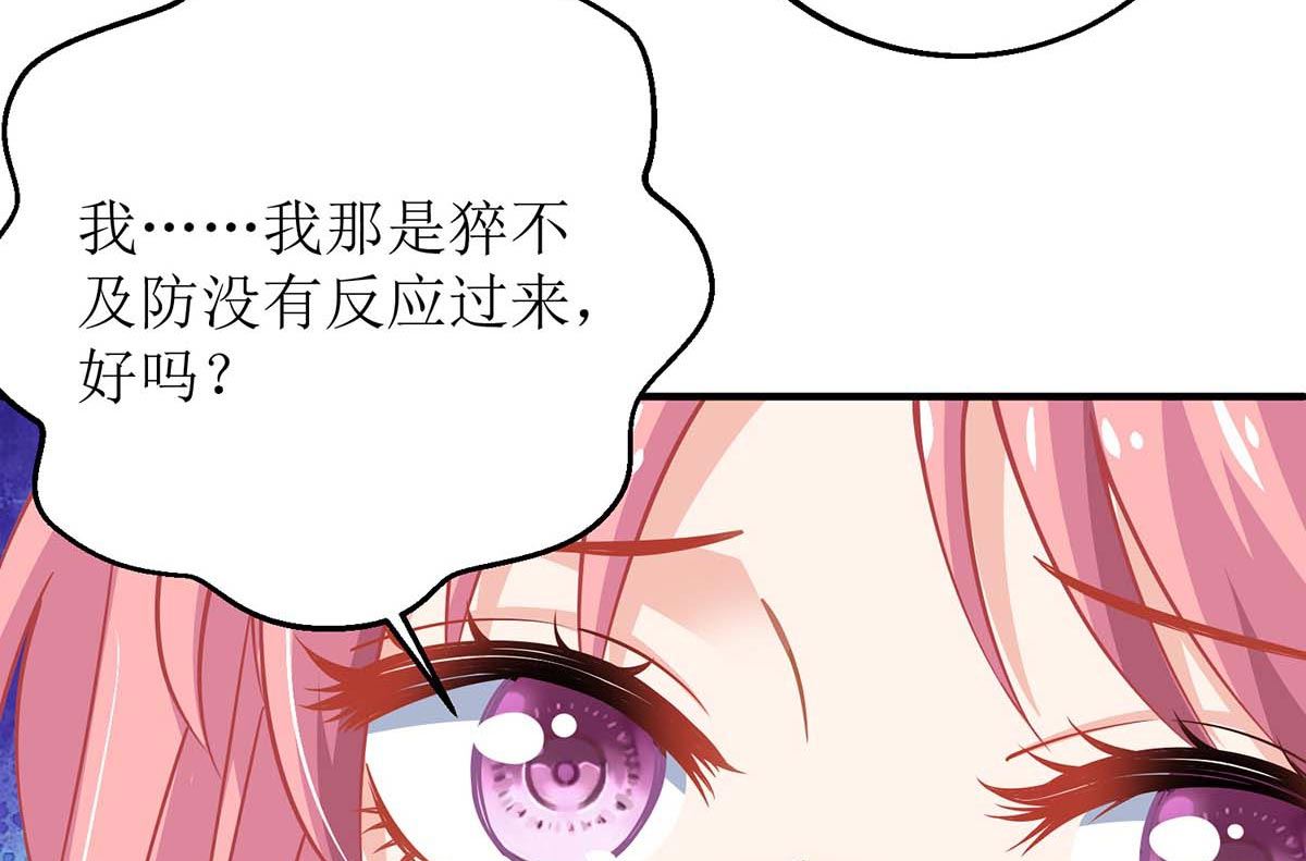 第161话 我想吃你53