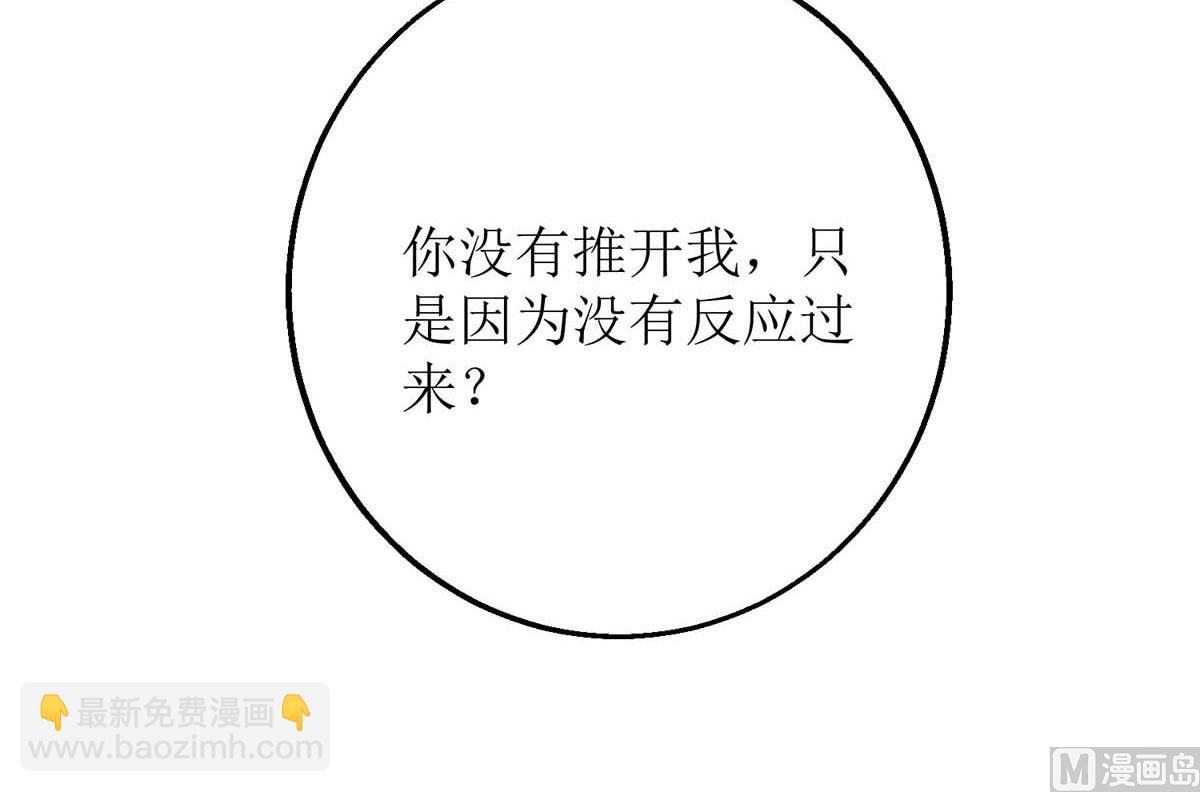 第161话 我想吃你55