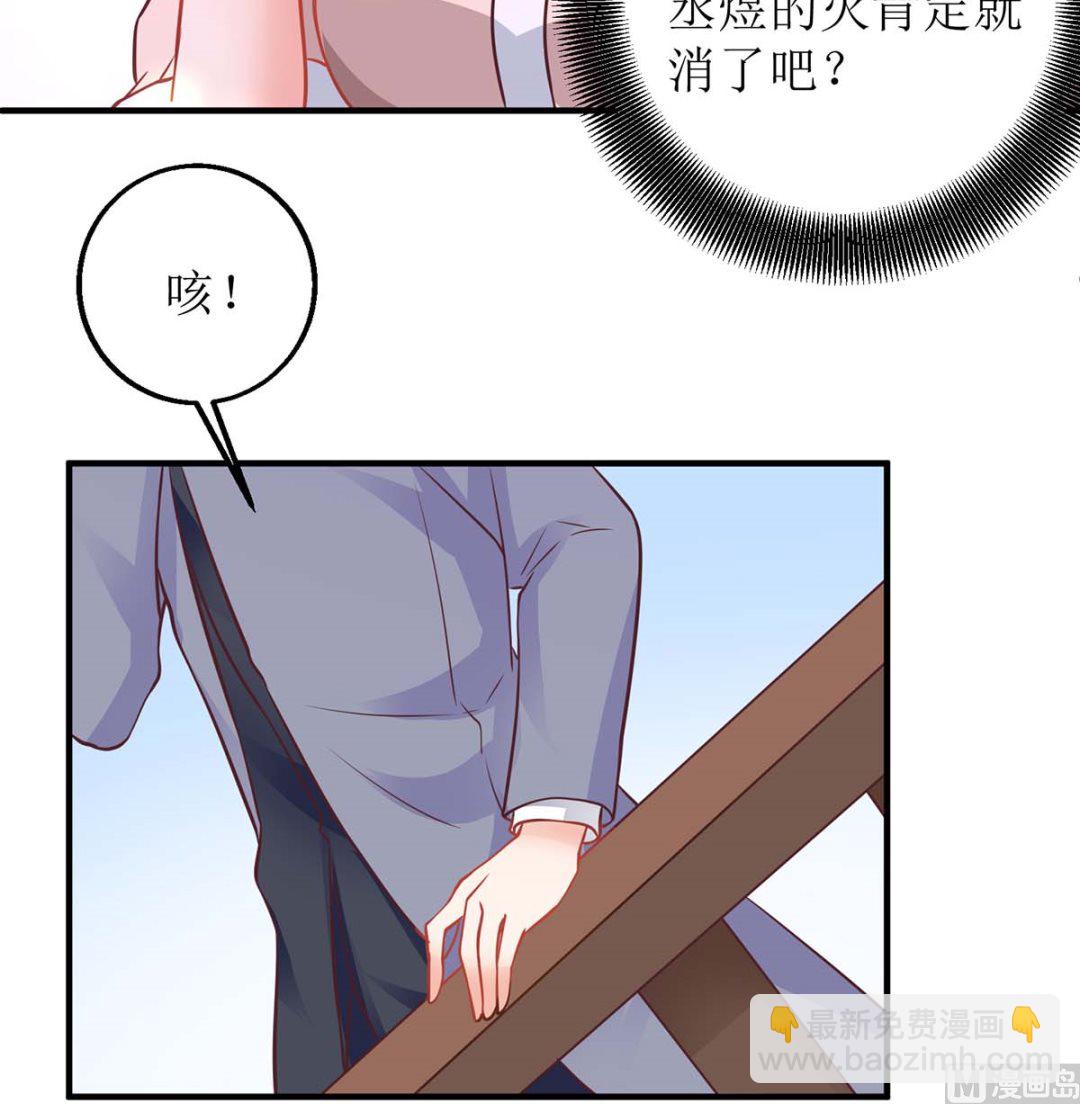 第161话 我想吃你6