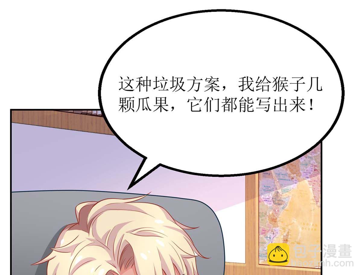 第164话 救命电话10