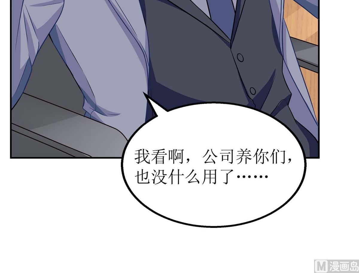第164话 救命电话12